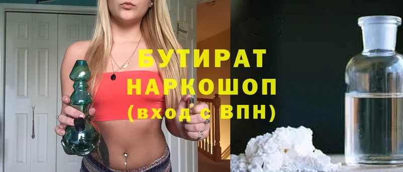 Купить наркотики сайты Нерчинск ГАШ  Канабис  Cocaine  МЕФ 