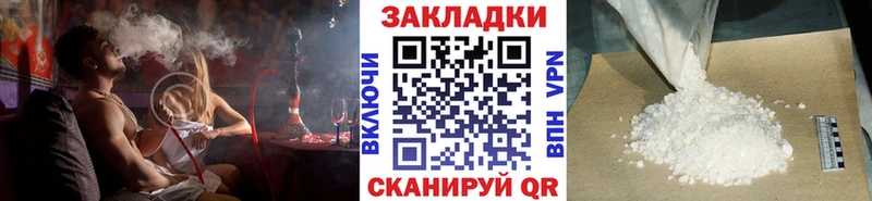 Наркота Нерчинск МАРИХУАНА  КОКАИН  Гашиш  Меф мяу мяу 