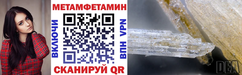 MEGA маркетплейс  Нерчинск  АМФЕТАМИН Premium 
