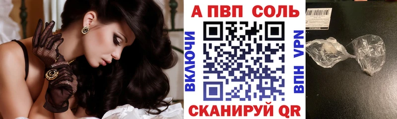 Alfa_PVP VHQ  Нерчинск 