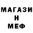Alpha PVP крисы CK TelyyF Streams