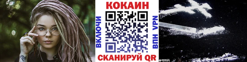 где купить наркотик  Нерчинск  COCAIN Эквадор 