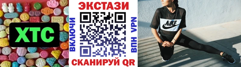 ссылка на мегу вход  Нерчинск  ЭКСТАЗИ ешки 
