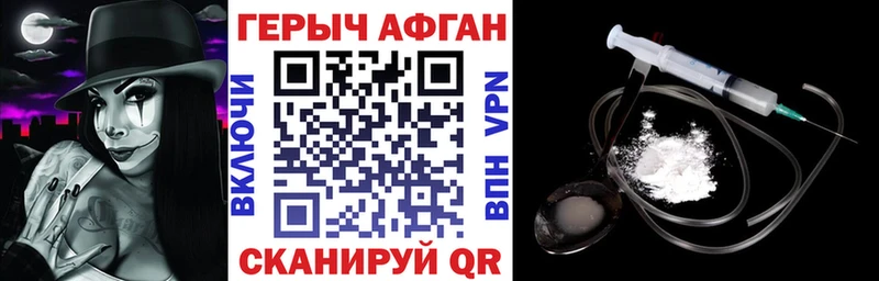 МЕГА маркетплейс  Нерчинск  Героин гречка 