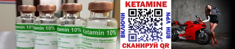 мега онион  Нерчинск  Кетамин VHQ 