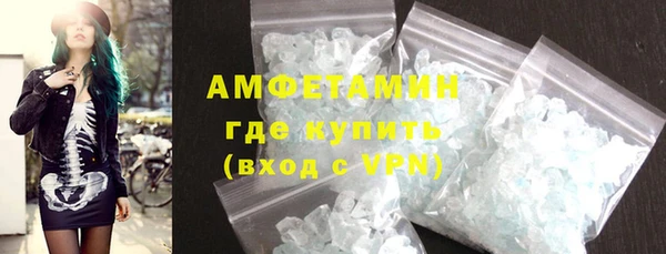 амфетамин Няндома