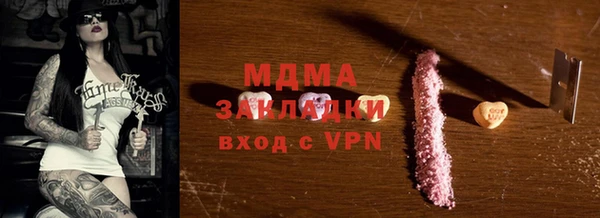 метамфетамин Ветлуга
