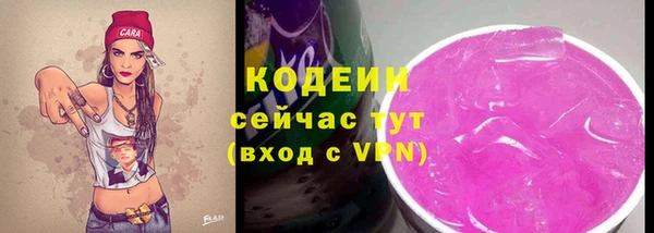 героин Осинники