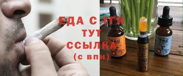 каннабис Нязепетровск