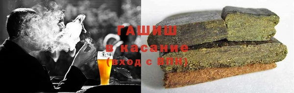 героин Осинники