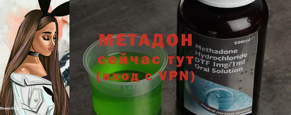 кокаин Ужур