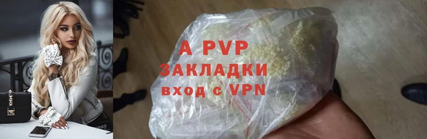 героин Осинники