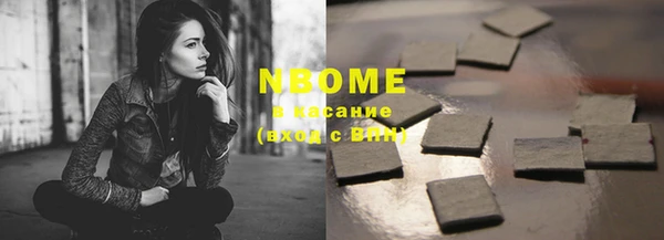 каннабис Нязепетровск