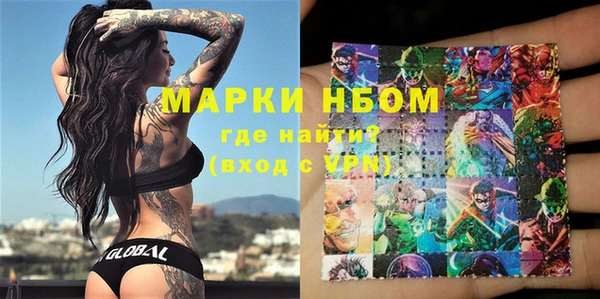 спайс Удомля