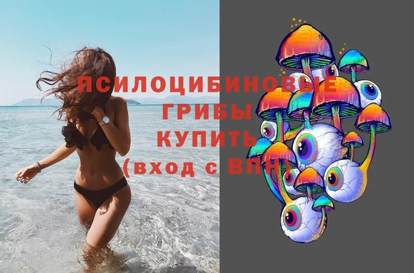 героин Осинники