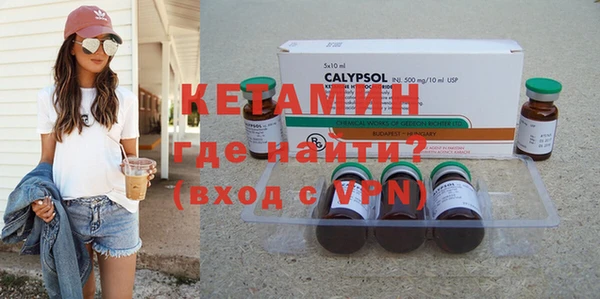 героин Осинники