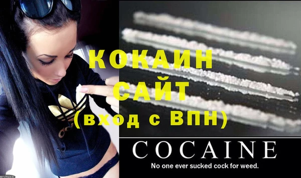 героин Осинники