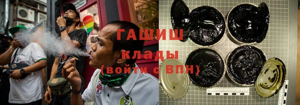 героин Осинники