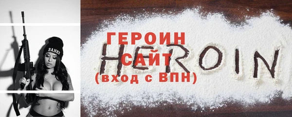амфетамин Няндома