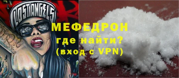 героин Осинники