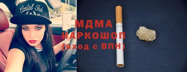 героин Осинники