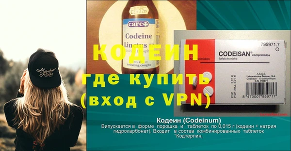 наркотики Нягань
