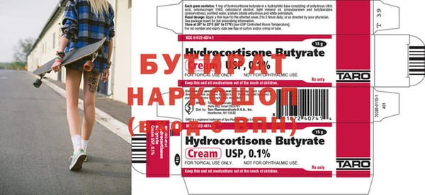 героин Осинники