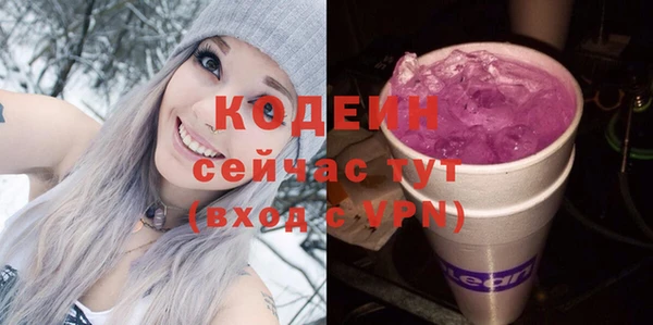 каннабис Нязепетровск