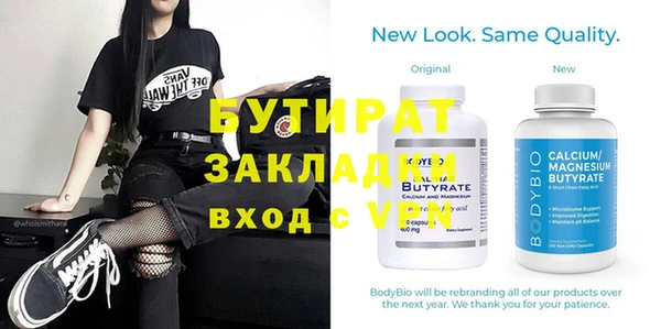 героин Осинники