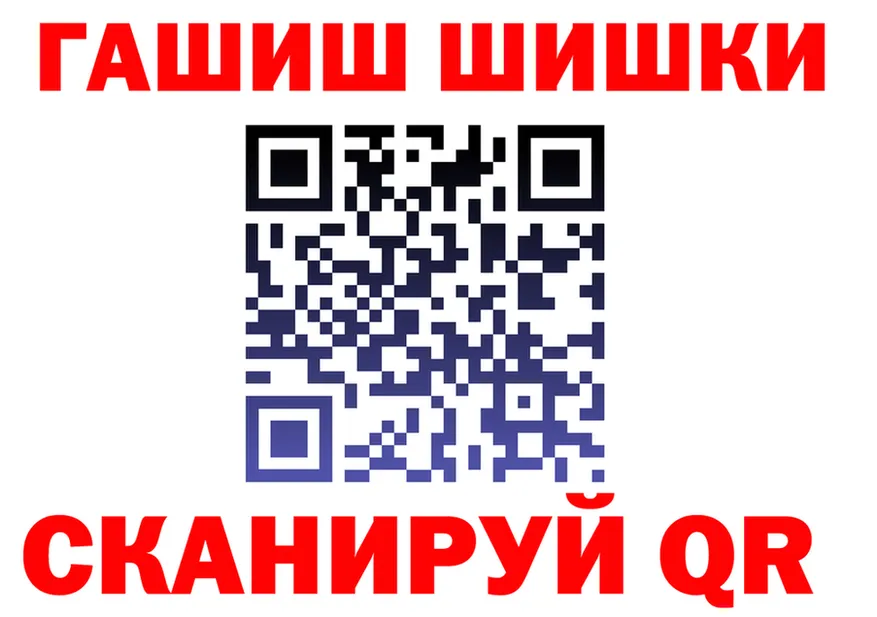 COCAIN FishScale вход это mega Нерчинск