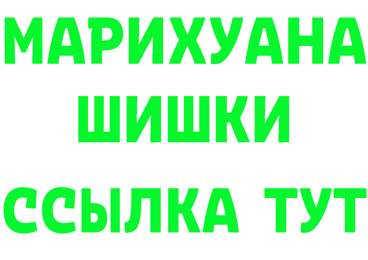 Кетамин VHQ как войти сайты даркнета ОМГ ОМГ Нерчинск