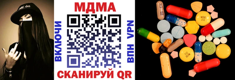 кракен ТОР  Нерчинск  МДМА crystal  где найти наркотики 