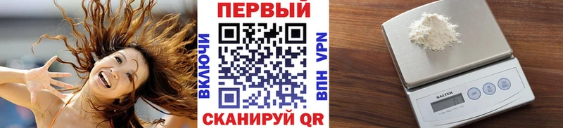 Метамфетамин винт Нерчинск