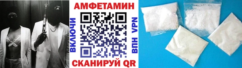 Метамфетамин Methamphetamine  Нерчинск 