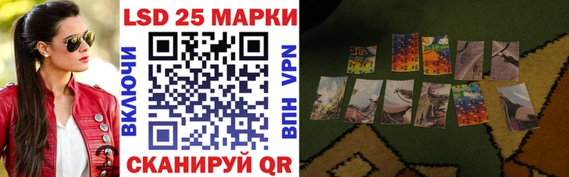 Марки 25I-NBOMe 1,8мг мега как войти Нерчинск