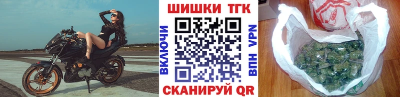 Бошки Шишки гибрид  кракен вход  Нерчинск 